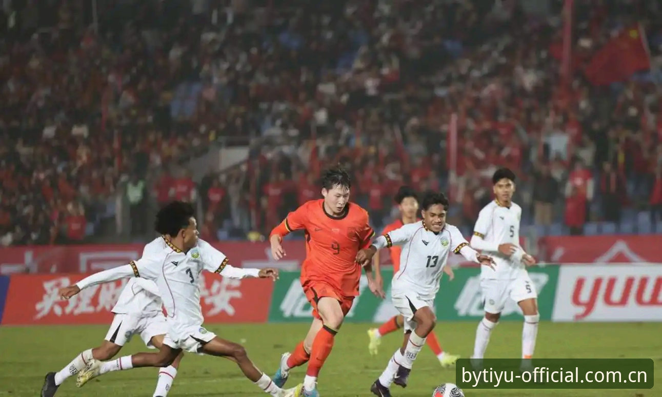 by体育官方平台 U17世界杯抽签结果出炉,中国男女足如何应对强敌?by体育平台带你深度解析