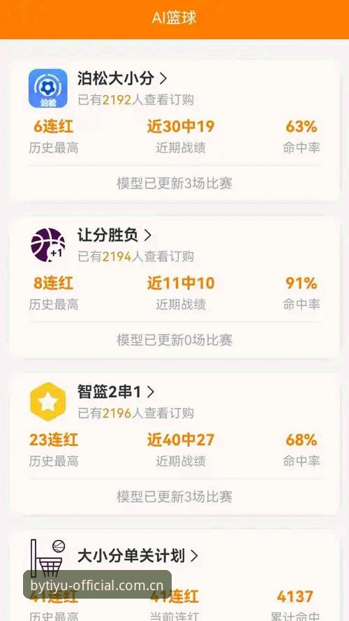 by体育竞猜平台安卓版全面评测：2026新版功能与使用体验深度分析