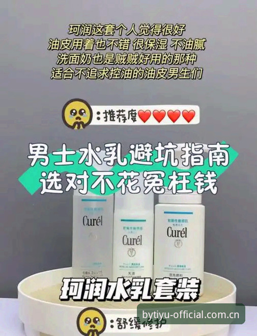 by体育下载安全吗怎么样？老用户实测避坑指南