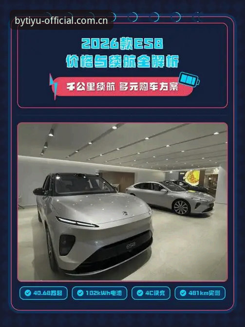 by体育高清直播使用技巧最新动态：2026新版手机版实测与数据解析